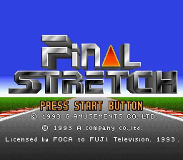 Final Stretch (Japan) screen shot title